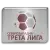 Third League - Southwest